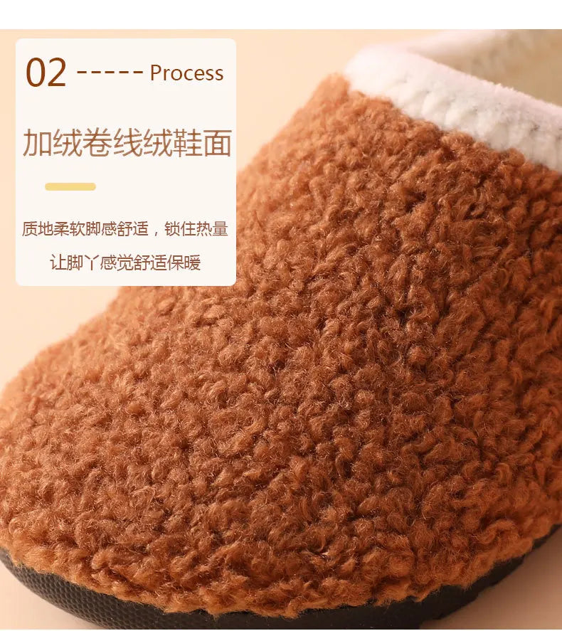 Solid Warm Kids Winter Home Shoes