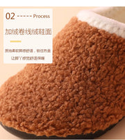 Solid Warm Kids Winter Home Shoes