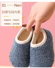 Solid Warm Kids Winter Home Shoes