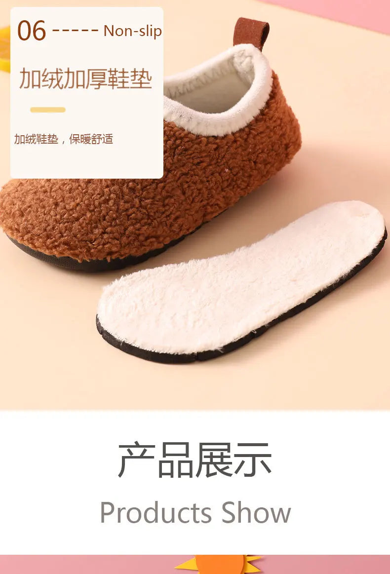 Solid Warm Kids Winter Home Shoes