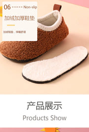 Solid Warm Kids Winter Home Shoes